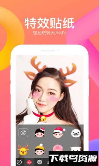 迅雷直播客户端截图4