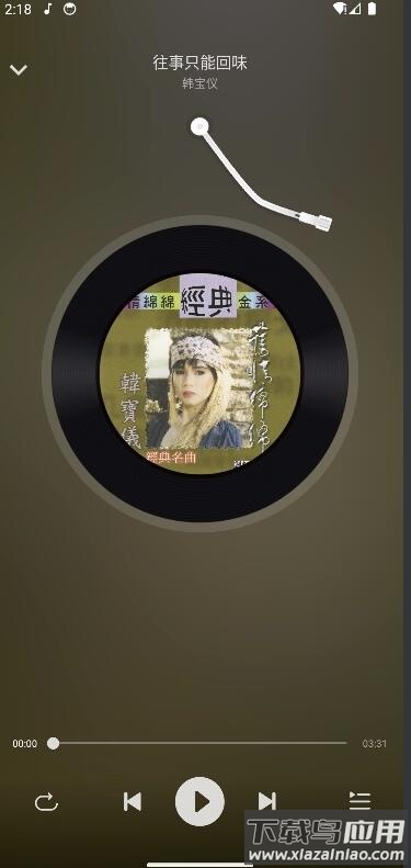 波尼音乐APP最新版截图1