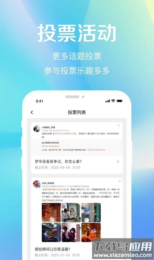 奶昔app最新版截图3