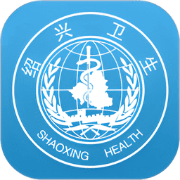 健康绍兴手机版
