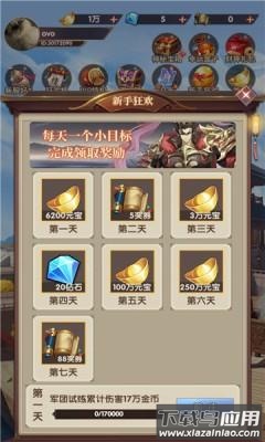 姜丝萌萌消最新版截图1