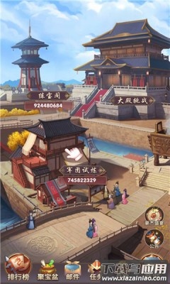 姜丝萌萌消最新版截图3