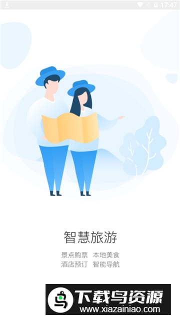长春市民卡一卡通手机版最新版截图3