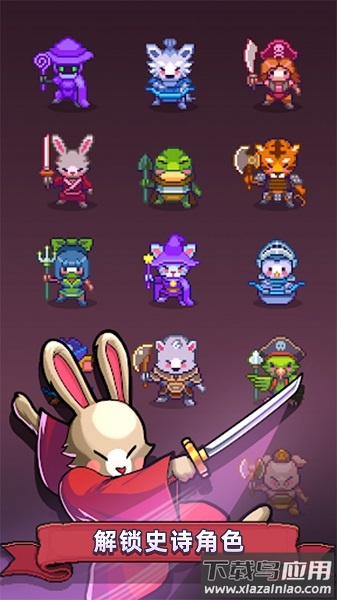 像素世界历险记游戏下载最新版截图2