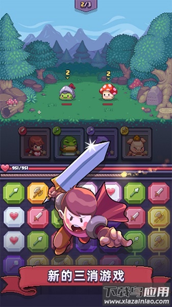 像素世界历险记游戏下载最新版截图3