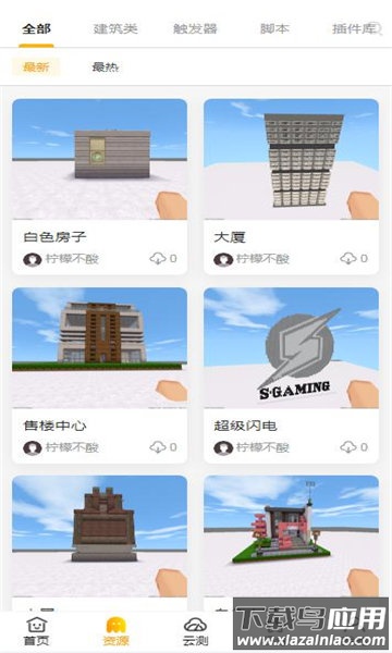 胖柴app最新版截图3