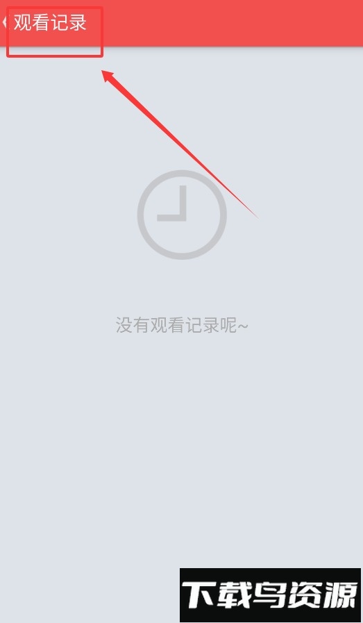 迅雷动漫最新版