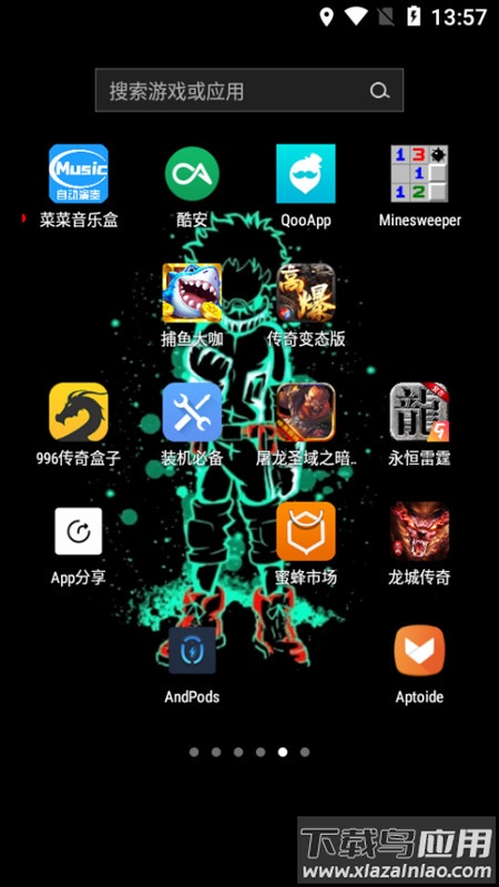 光遇菜菜音乐盒下载安装截图3