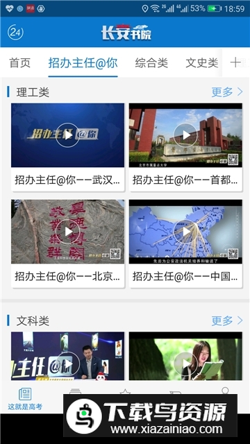 cetv4在线直播观看入口