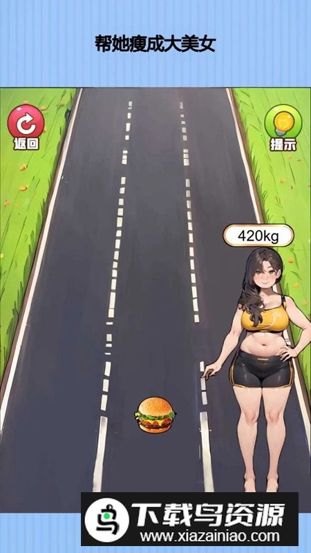 长发女神冲冲冲游戏官方最新版最新版截图2