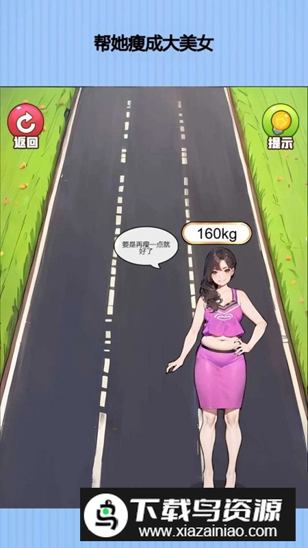 长发女神冲冲冲游戏官方最新版最新版截图3