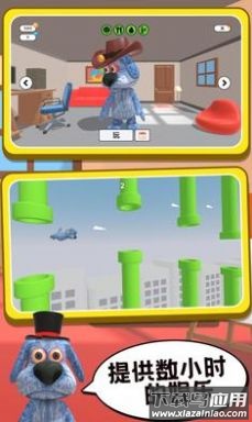 会说话的胡安狗下载安装最新版截图2