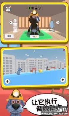 会说话的胡安狗下载安装最新版截图3