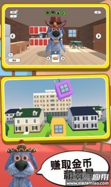 会说话的胡安狗下载安装最新版截图4