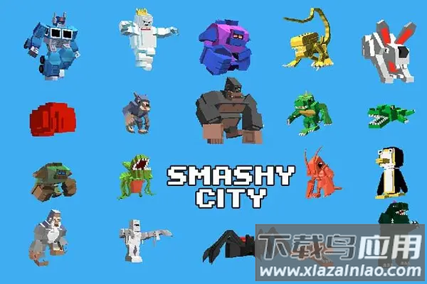 粉碎城市最新版下载最新版截图2