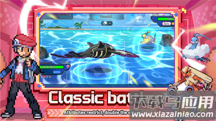 联盟集结游戏(League Unite安装器)最新版截图1