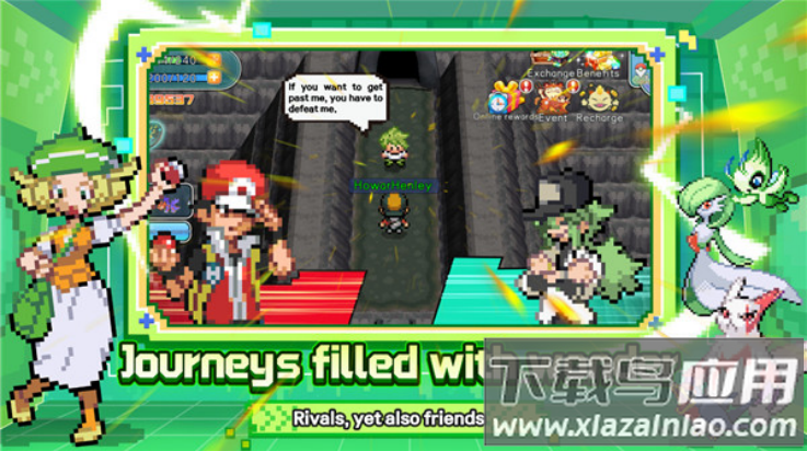 联盟集结游戏(League Unite安装器)最新版截图2