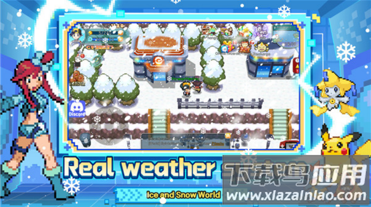 联盟集结游戏(League Unite安装器)最新版截图3