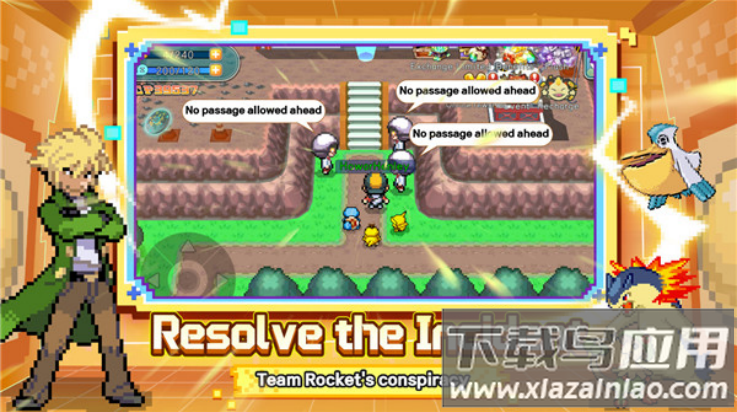 联盟集结游戏(League Unite安装器)最新版截图4