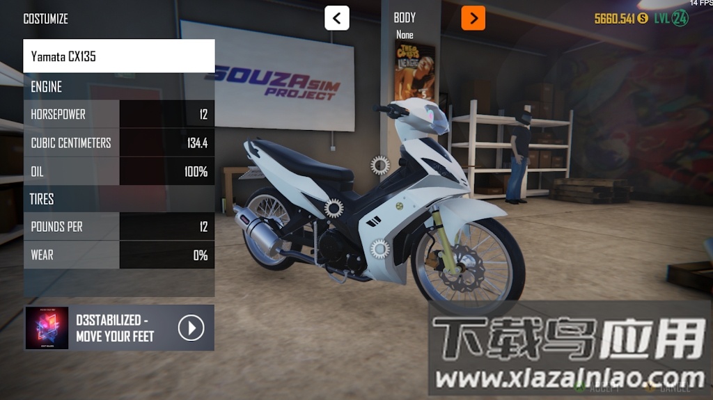 苏扎西计划汉化版最新版截图1