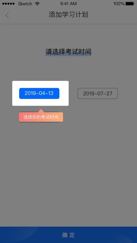 优财CMA网校平台最新版截图3