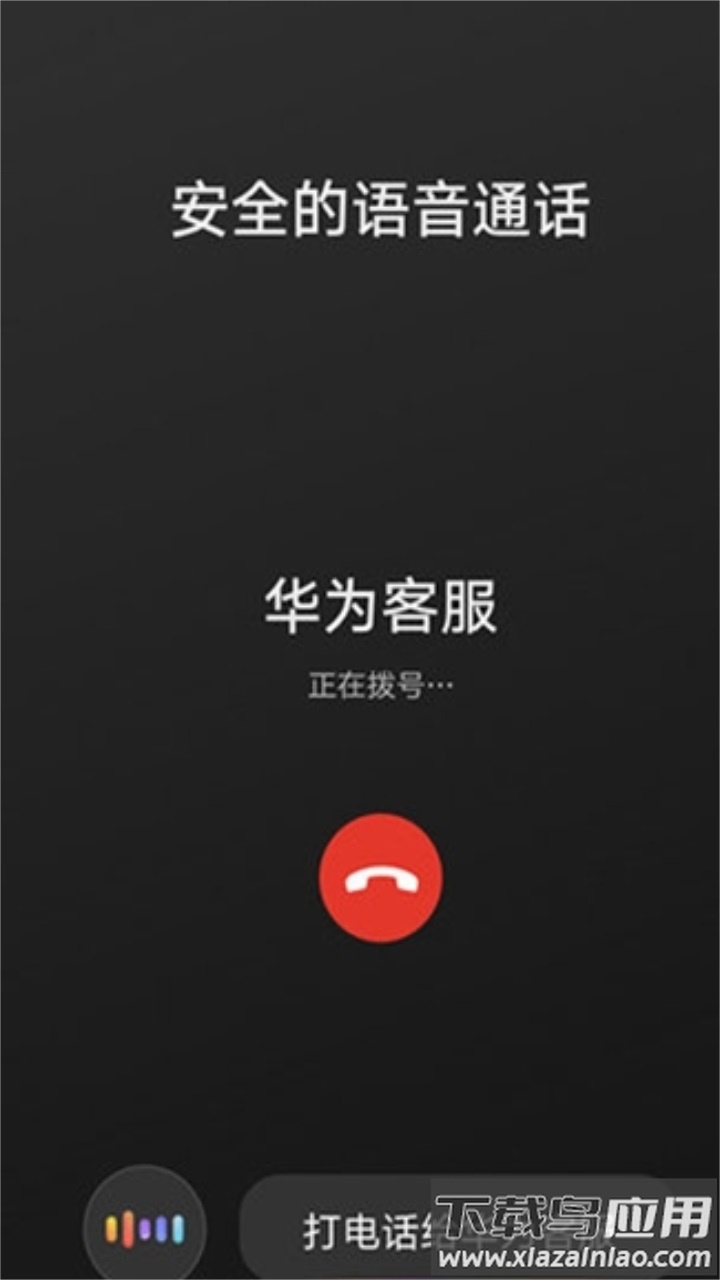 HiCar智行app最新版截图3