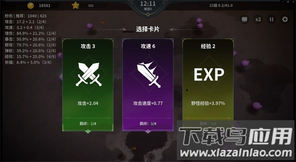 另一个幸存者游戏下载