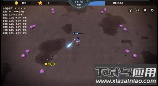 另一个幸存者游戏下载最新版截图2