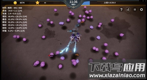 另一个幸存者游戏下载最新版截图3