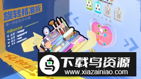 镶钻高手手游官方最新版最新版截图1