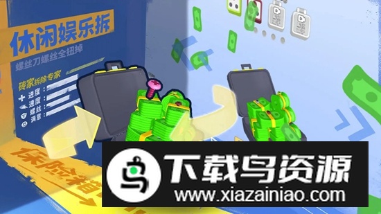 镶钻高手手游官方最新版最新版截图2