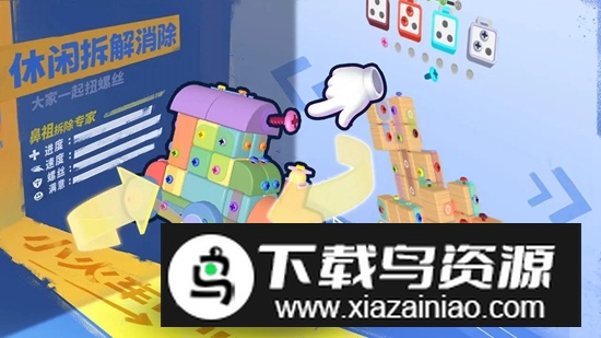 镶钻高手手游官方最新版最新版截图3