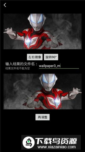 镜像相机app安卓最新版最新版截图3