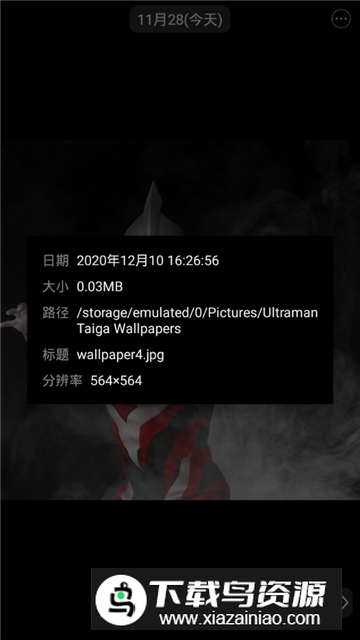 镜像相机app安卓最新版最新版截图4