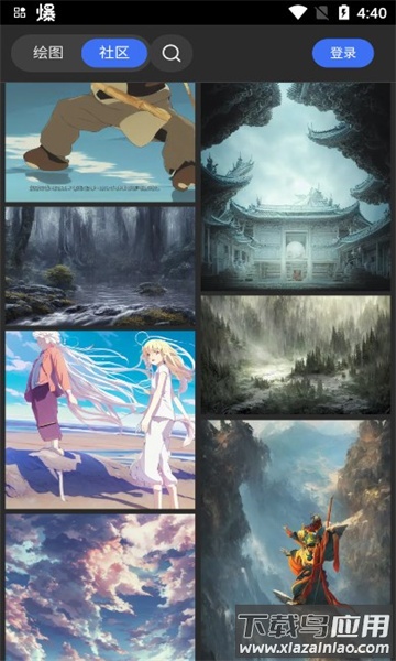 draft art ap app最新版截图1