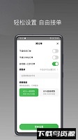 迅达约车官方版最新版截图2