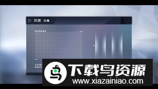 镜之塔音游最新版最新版截图2