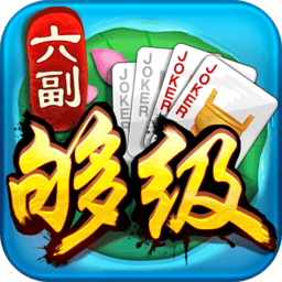 同城游六副够级手机版