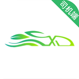 迅达出行司机端最新版