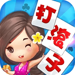 同城游打滚子最新版