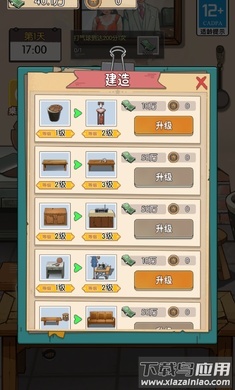 村口过庙会游戏最新版截图1