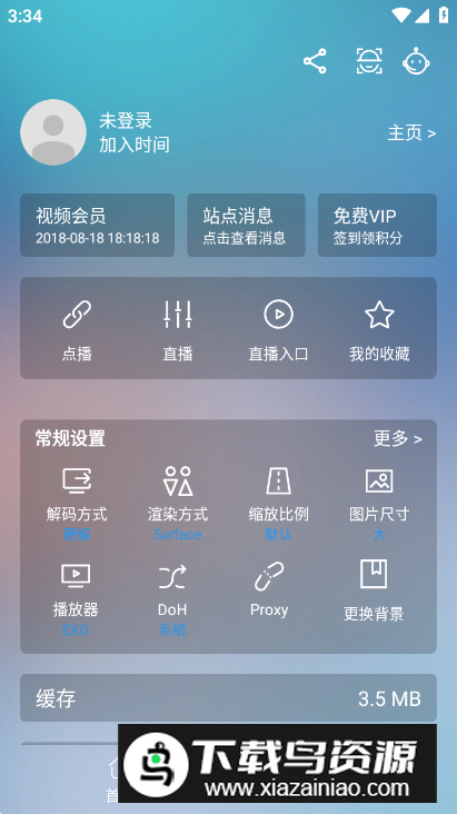 锐星MAX手机版最新版截图2