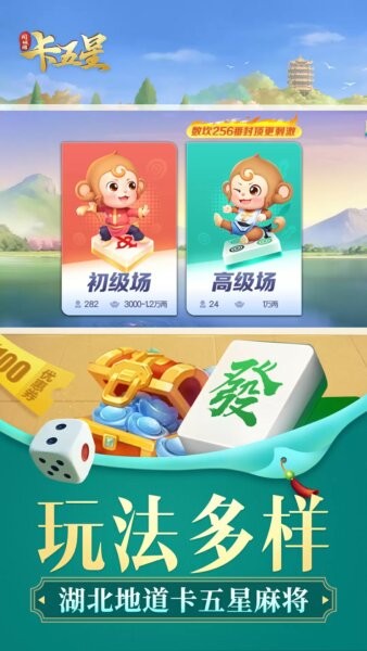 同城游卡五星游戏最新版截图2