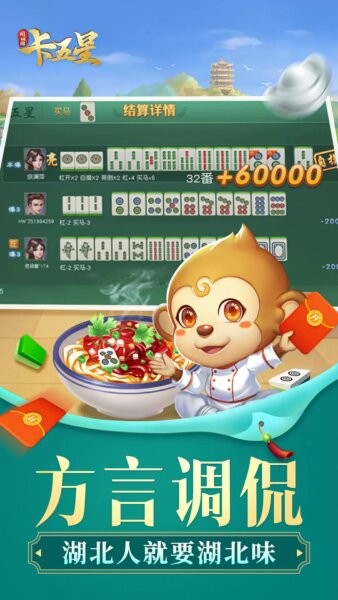 同城游卡五星游戏最新版截图3