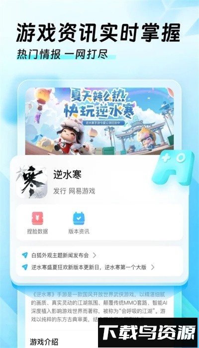 迅猛兔极速版最新版截图4
