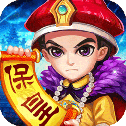 同城游保皇最新版