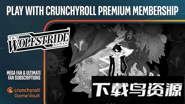 迅狼疾步手机版最新版截图2