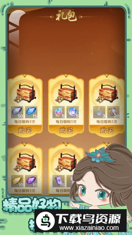 铸剑录游戏手机版官方正版最新版截图2