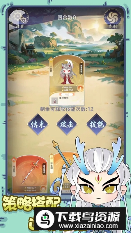 铸剑录游戏手机版官方正版最新版截图3