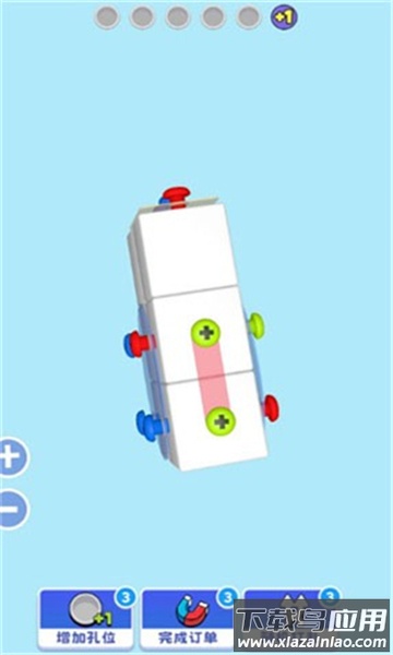 3d解螺丝红包版官方免费下载安装截图2